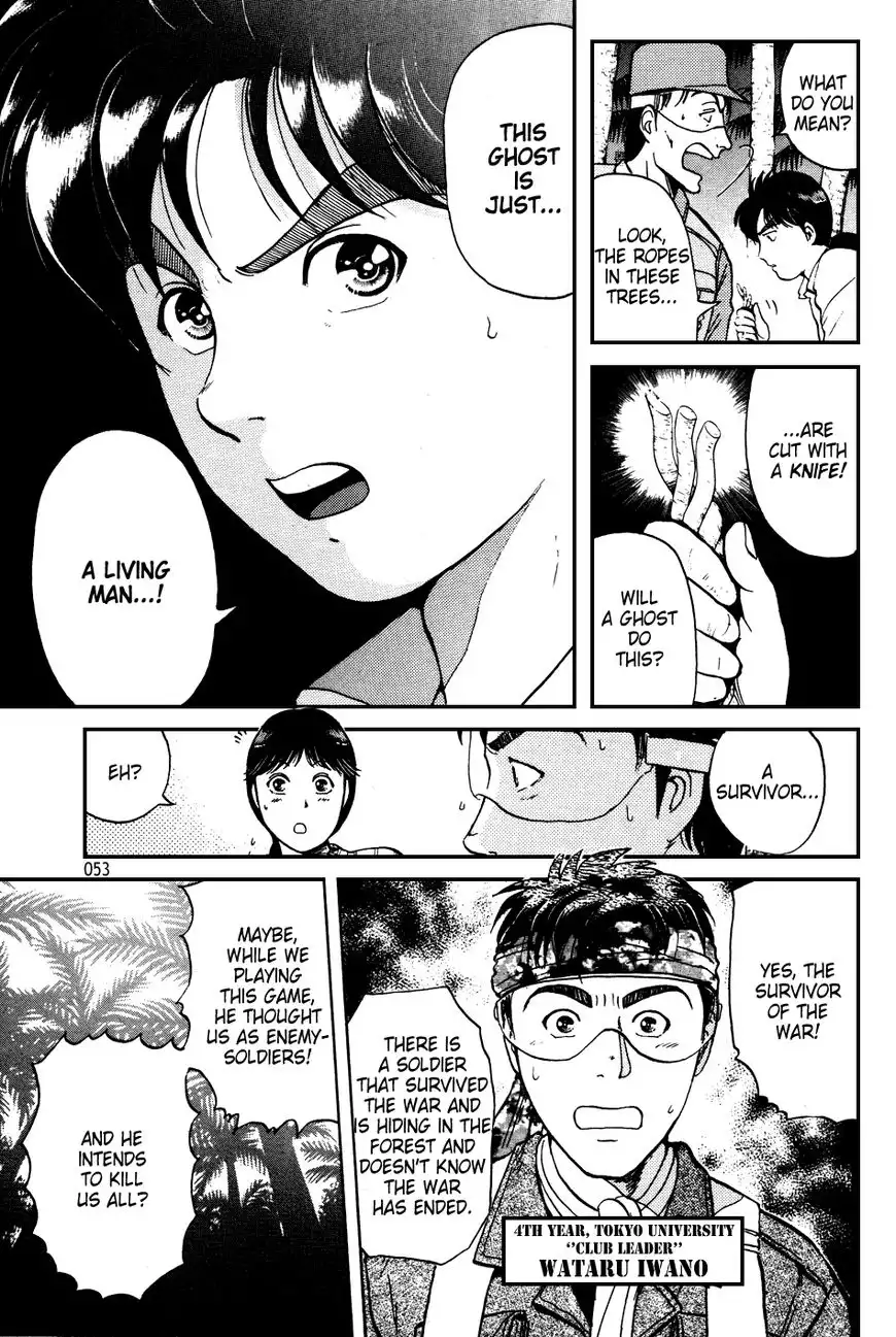 Kindaichi Shounen no Jikenbo Chapter 150 2